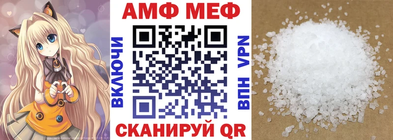 продажа наркотиков  Ялуторовск  Амфетамин VHQ 