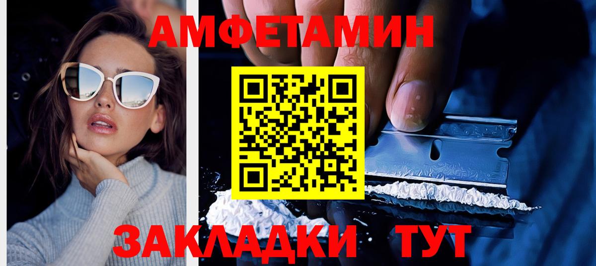 АМФ VHQ Ялуторовск