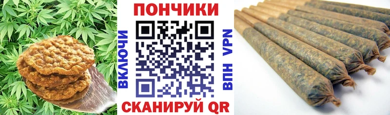 Canna-Cookies конопля  KRAKEN сайт  Ялуторовск 