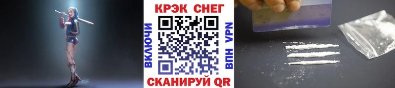 COCAIN 98%  это телеграм  Ялуторовск  хочу наркоту 