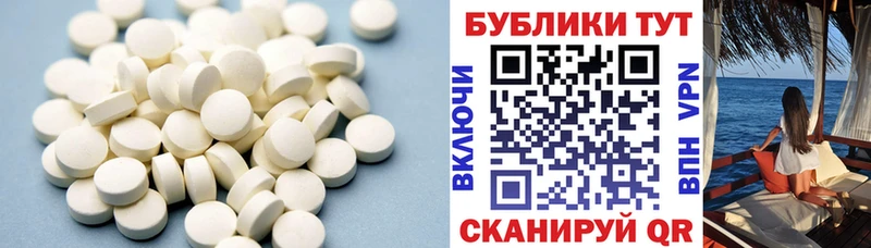 закладка  Ялуторовск  Экстази 300 mg 