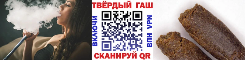 ГАШ Premium где найти наркотики Ялуторовск