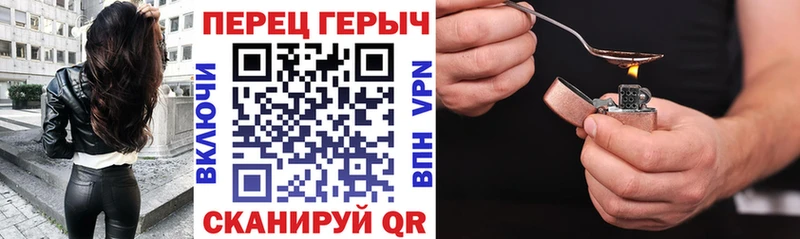 где купить наркотик  Ялуторовск  ГЕРОИН Афган 