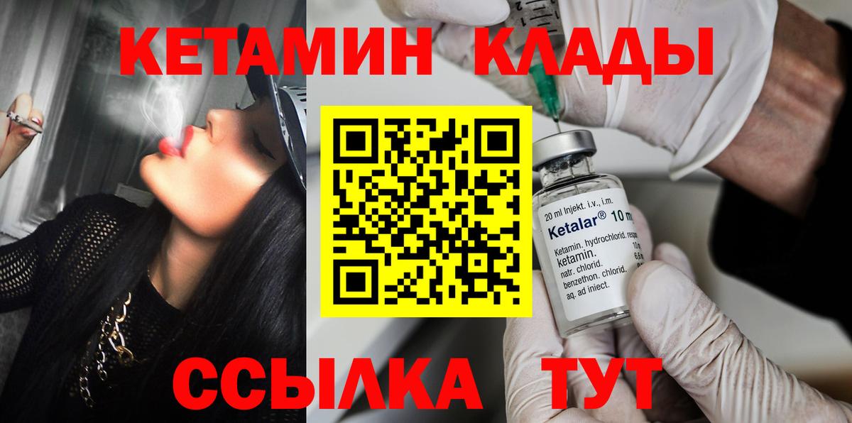Амфетамин Ялуторовск