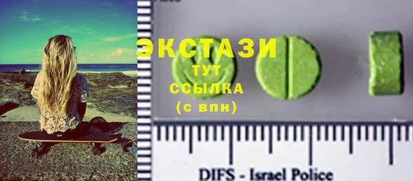 мефедрон мука Уссурийск