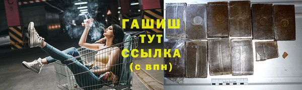 MDMA Premium VHQ Братск