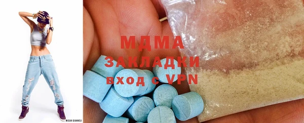мет Волгодонск