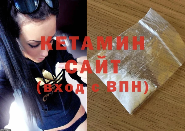 марихуана Липки