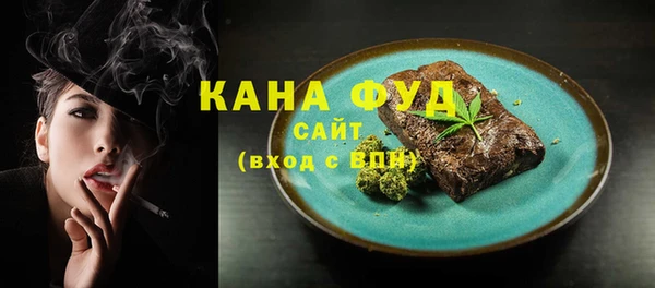 марихуана Липки