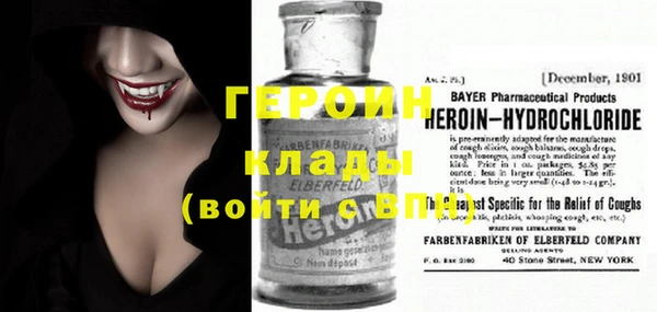 метадон Лиски