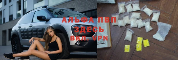 первитин Ладушкин