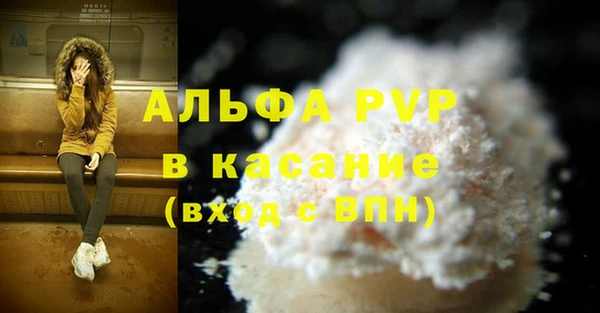 метадон Лиски