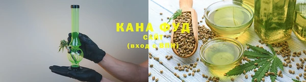каннабис Лихославль