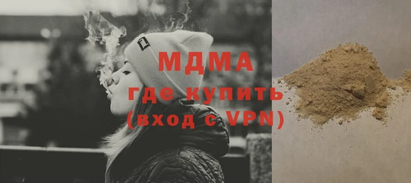 крисы Великий Новгород