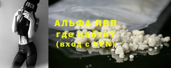 каннабис Лихославль