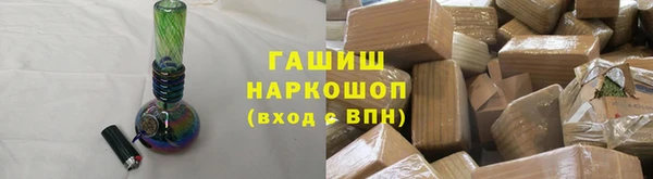 каннабис Лихославль