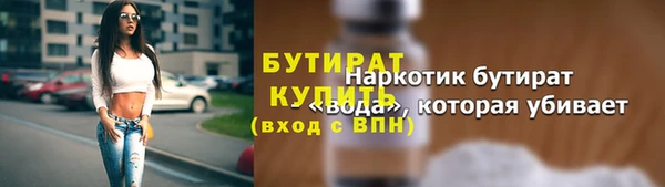 метадон Лиски