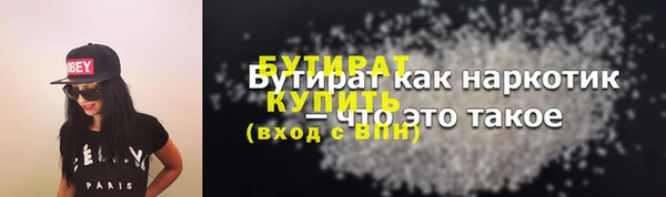 марихуана Липки