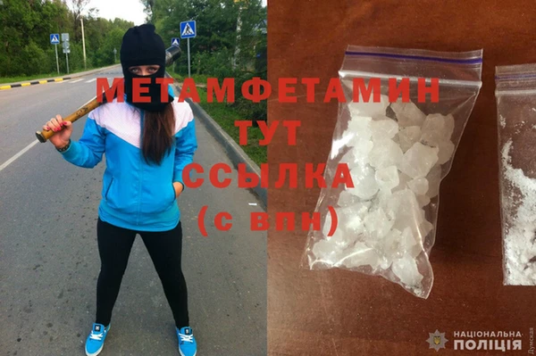 метадон Лиски