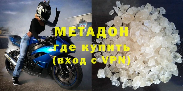 марихуана Липки