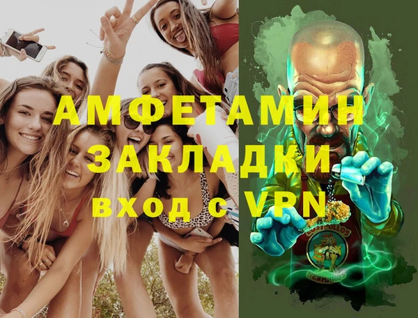 каннабис Лихославль