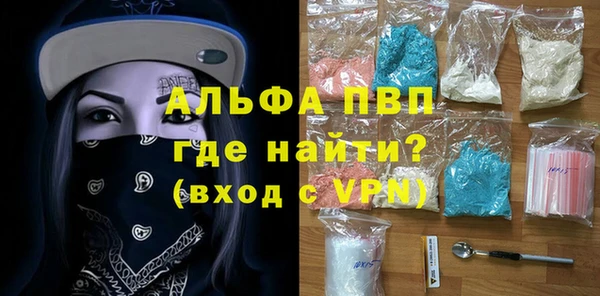 каннабис Лихославль