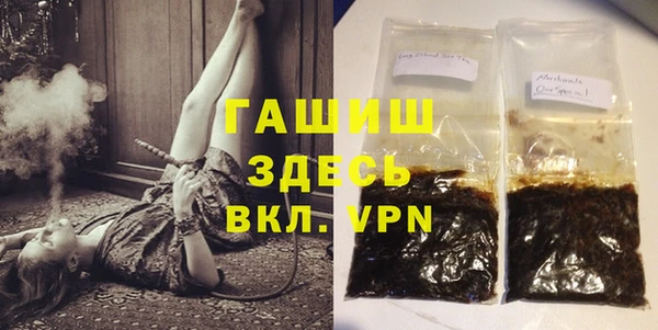 мет Волгодонск