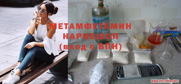 мефедрон VHQ Лабытнанги