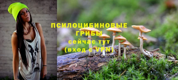 кокаин Орск
