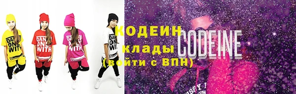 мефедрон мука Уссурийск