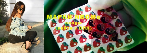 марихуана Липки