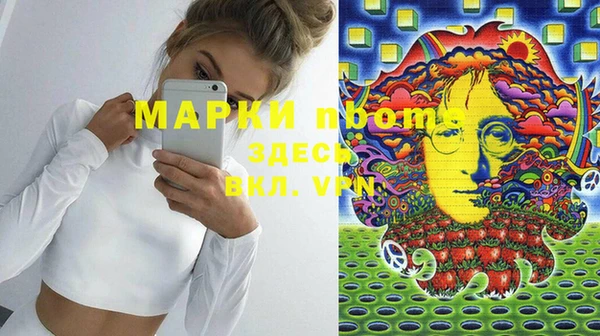 марихуана Липки