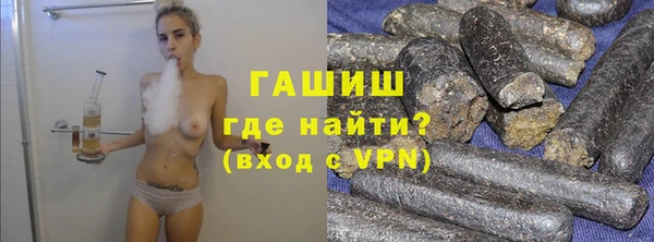 марихуана Липки