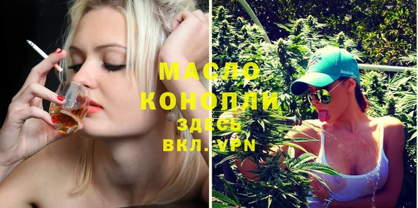 марихуана Липки