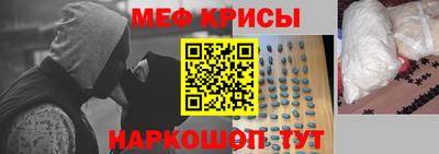 амф Нальчик