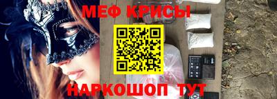 амф Наро-Фоминск