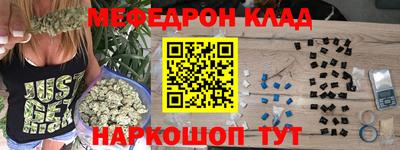 амф Нальчик