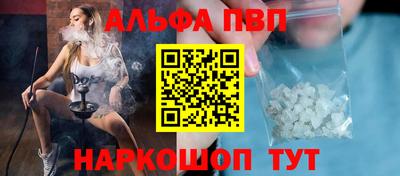 амф Нальчик