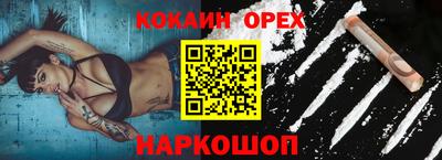 амф Наро-Фоминск