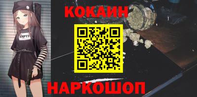 амф Наро-Фоминск