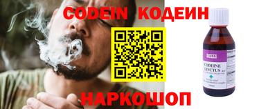 амф Нальчик