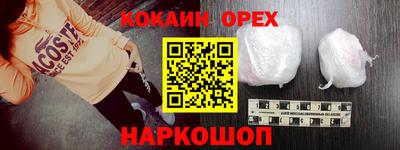 амф Наро-Фоминск