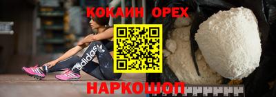 амф Наро-Фоминск