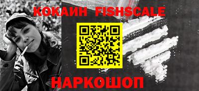амф Наро-Фоминск