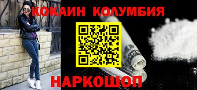 амф Наро-Фоминск