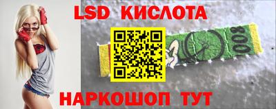 амф Нальчик