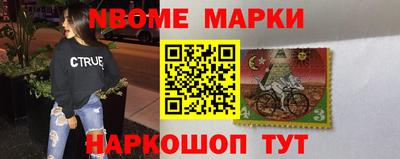 хмурый Нарткала