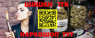 амф Наро-Фоминск