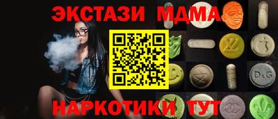 амф Нальчик