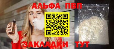 амф Нальчик